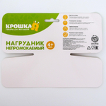 Нагрудник с карманом, силиконовый, цвет оранжевый 2357273