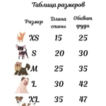 Кофта - свитер для мелких пород собак и кошек «BRO Style», косички, цвет ореховый, р S