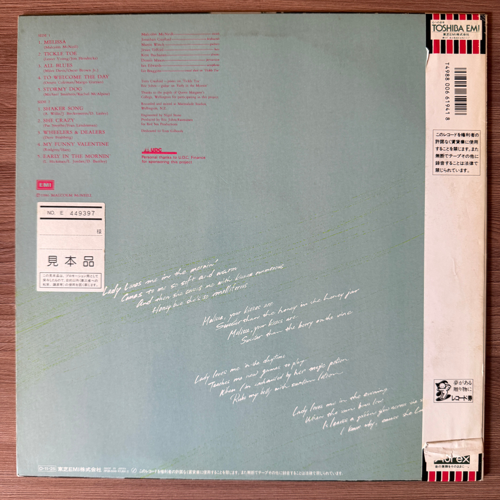 Виниловая пластинка Malcolm McNeill ‎– Songdance LP Promo