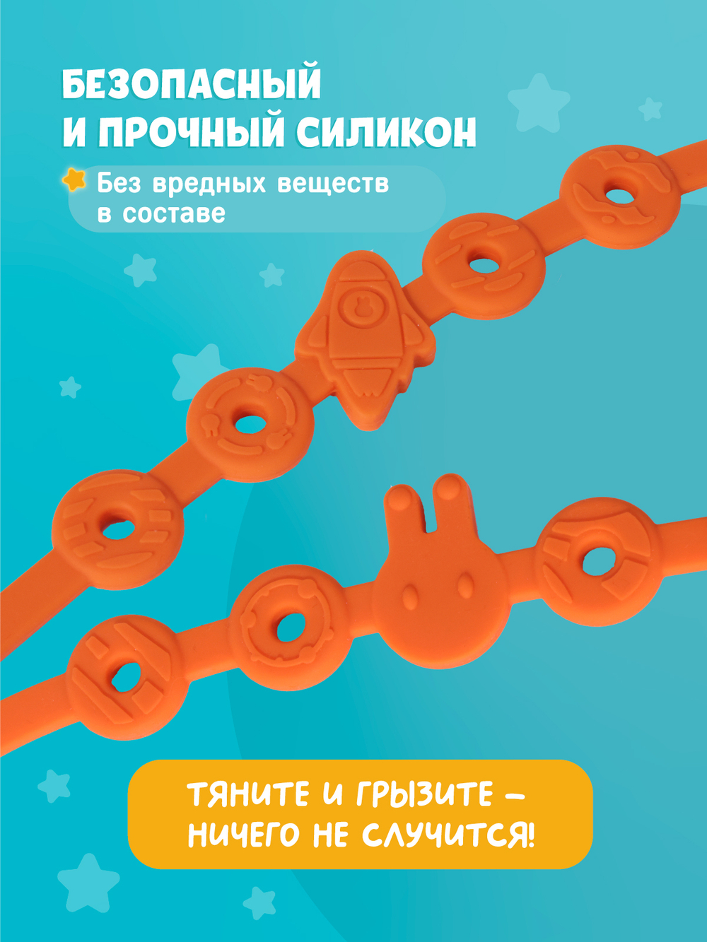 Ремешок для игрушки alilo, оранжевый