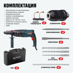 Перфоратор ALTECO RH 850-26 F SDS-Plus