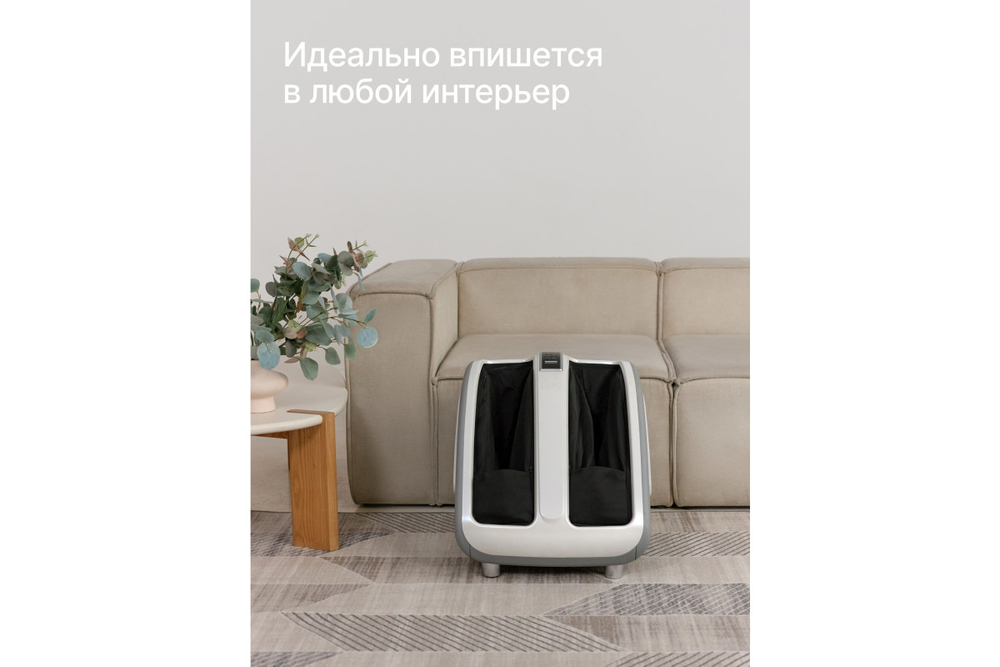 Массажер для ног CleverCare Элизиум