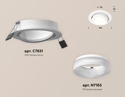 Ambrella Комплект встраиваемого поворотного светильника MR16 Встраиваемые XC7651084
