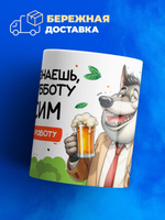 Кружка с именем Максим, 330мл, 1шт.