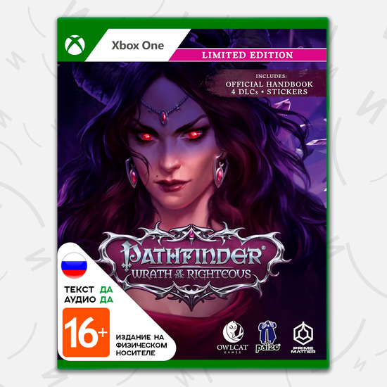 Игра Pathfinder: Wrath of the Righteous - Limited Edition (Xbox One, русская версия)