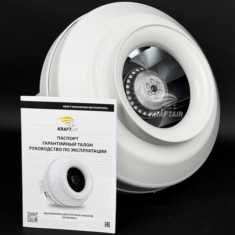 Вентилятор канальный ВКК-200 E