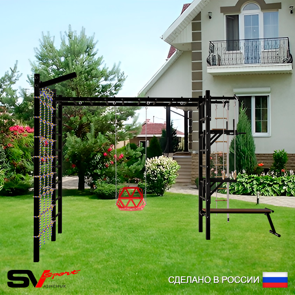 Уличная шведская стенка Sv Sport рукоход с комплектом турник прямой У5445 (Турник/Брусья/Стойка/Скамья/Со спинкой/Кронш бокс/Канат/кольца/лестница/Сетка)