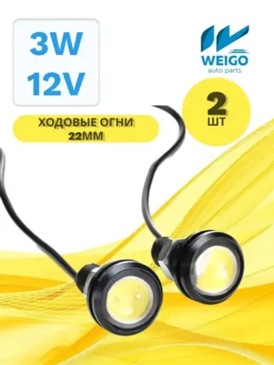 ДХО орлиный глаз Eagle