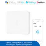 Датчик температуры и влажности SONOFF SNZB-02 - ZigBee