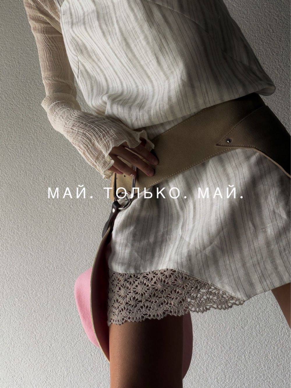 платье с хлопковым кружевом •матрас•