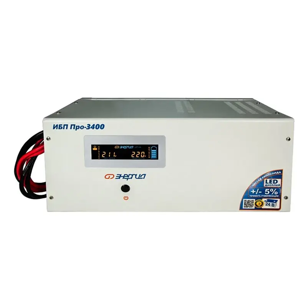 ЭНЕРГИЯ Про-3400 источник бесперебойного питания Е0201-0032