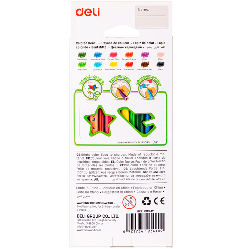 Карандаши цветные Deli "Enovation", 12 цветов, PS, картон