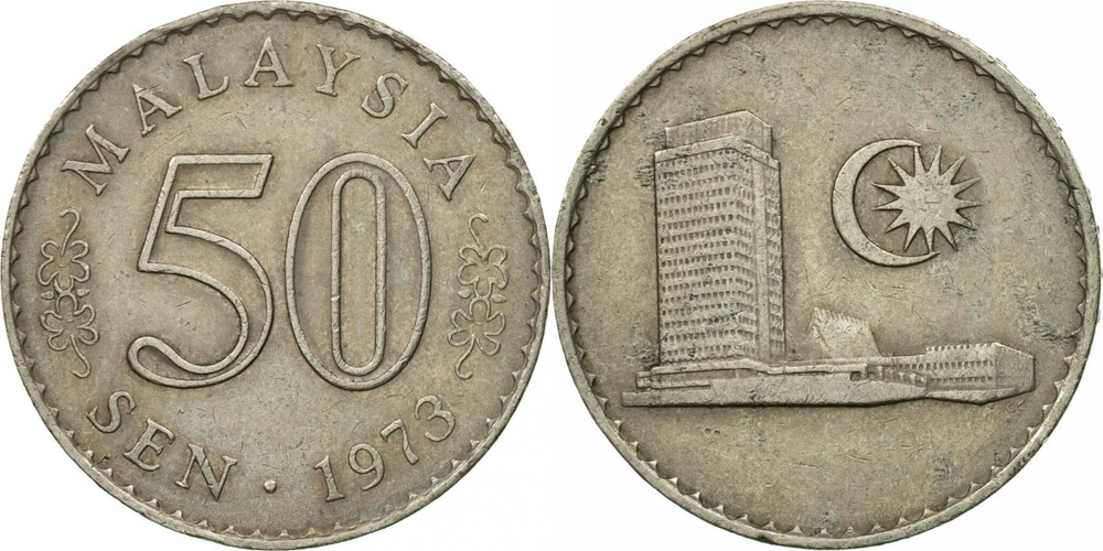 Малайзия 50 сенов, 1967 - 1988 Здание Парламента XF
