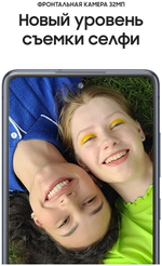 Смартфон Samsung Galaxy S20 FE 256Gb 8Gb Оранжевый