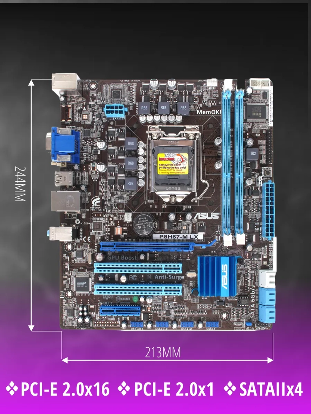 Материнская плата Socket LGA1155 ASUS P8H67-M LX DDR3 MicroATX