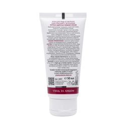 Крем укрепляющий для лица от морщин с пептидами / Peptide Ampoule Firming Cream 50 мл