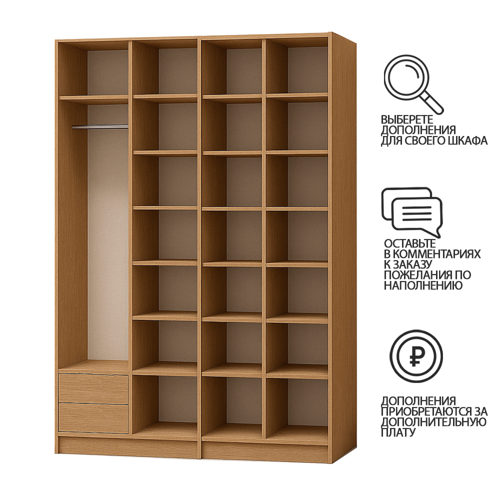 Шкаф-купе Джованна Венге Цаво 3354/ Белый 101  260*60*220