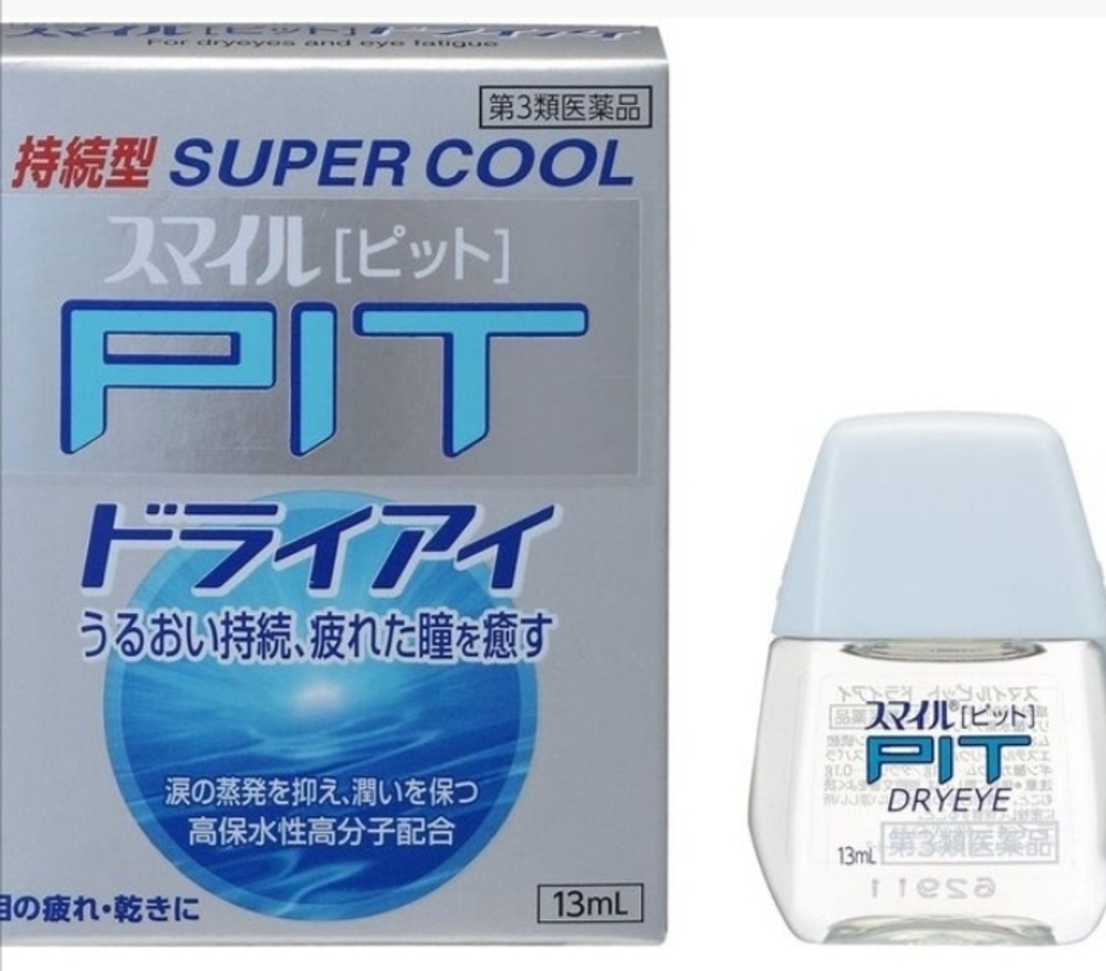 Smile Pit Super Cool Moisture - охлаждающие капли против усталости глаз с увлажнением