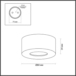 Накладной светильник Odeon Light 4282/7CL