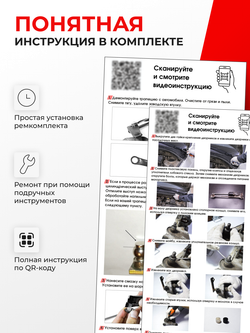 Универсальный товар на трапецию для Honda CIVIC (VIII) FD 2005-2012 (UN3)