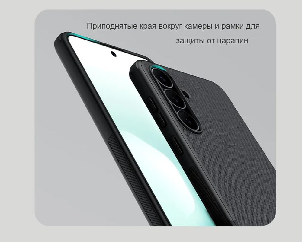 Накладка Nillkin Super Frosted Shield Pro для Samsung Galaxy S25 FE