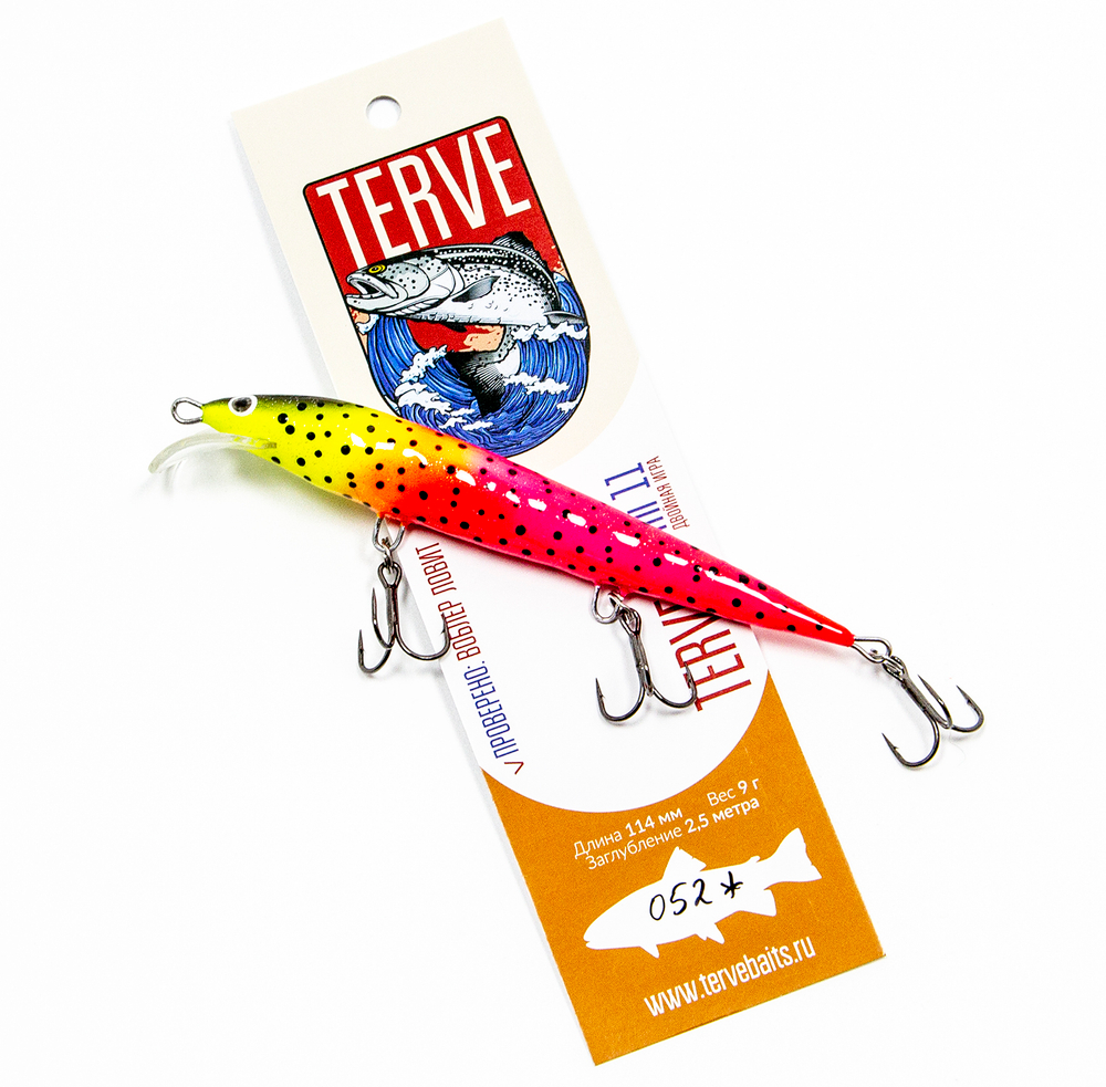 Terve Suomi, 11 см., цвет 052*