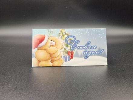 Конверт для денег С Новым годом KD00000269