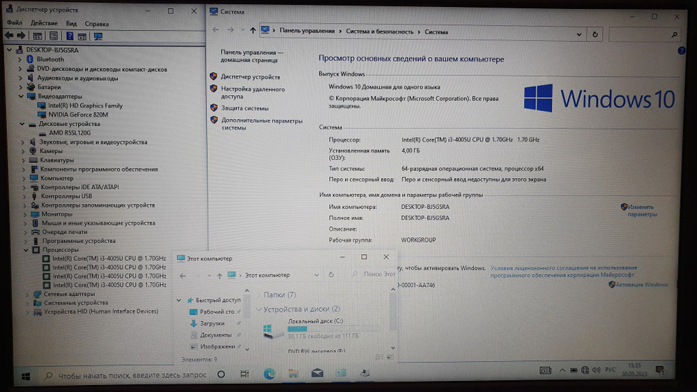 Ноутбук HP i3/4 Gb/820M 2 Gb