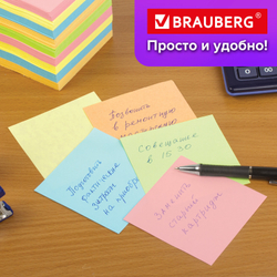 Блок для записей BRAUBERG проклеенный, куб 9х9х9 см, цветной, 129207