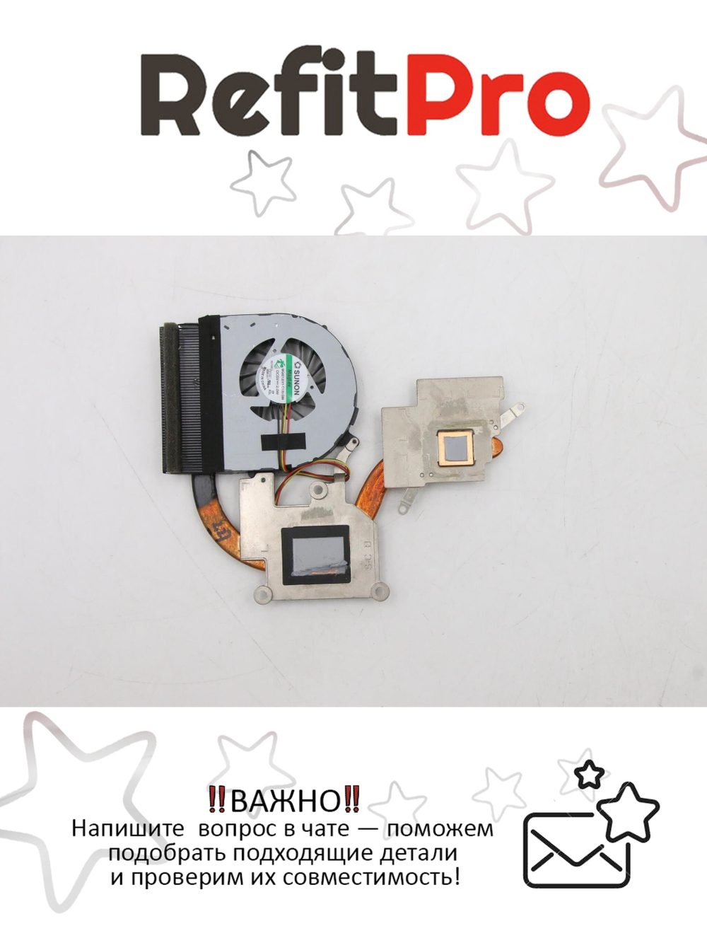 Радиатор с вентилятором для ноутбука Lenovo IdeaPad G580 (90200418), оригинал