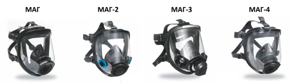Маска МАГ-3Л (универсальный размер, резина, боковое резьбовое левое соединение - 1 фильтр)