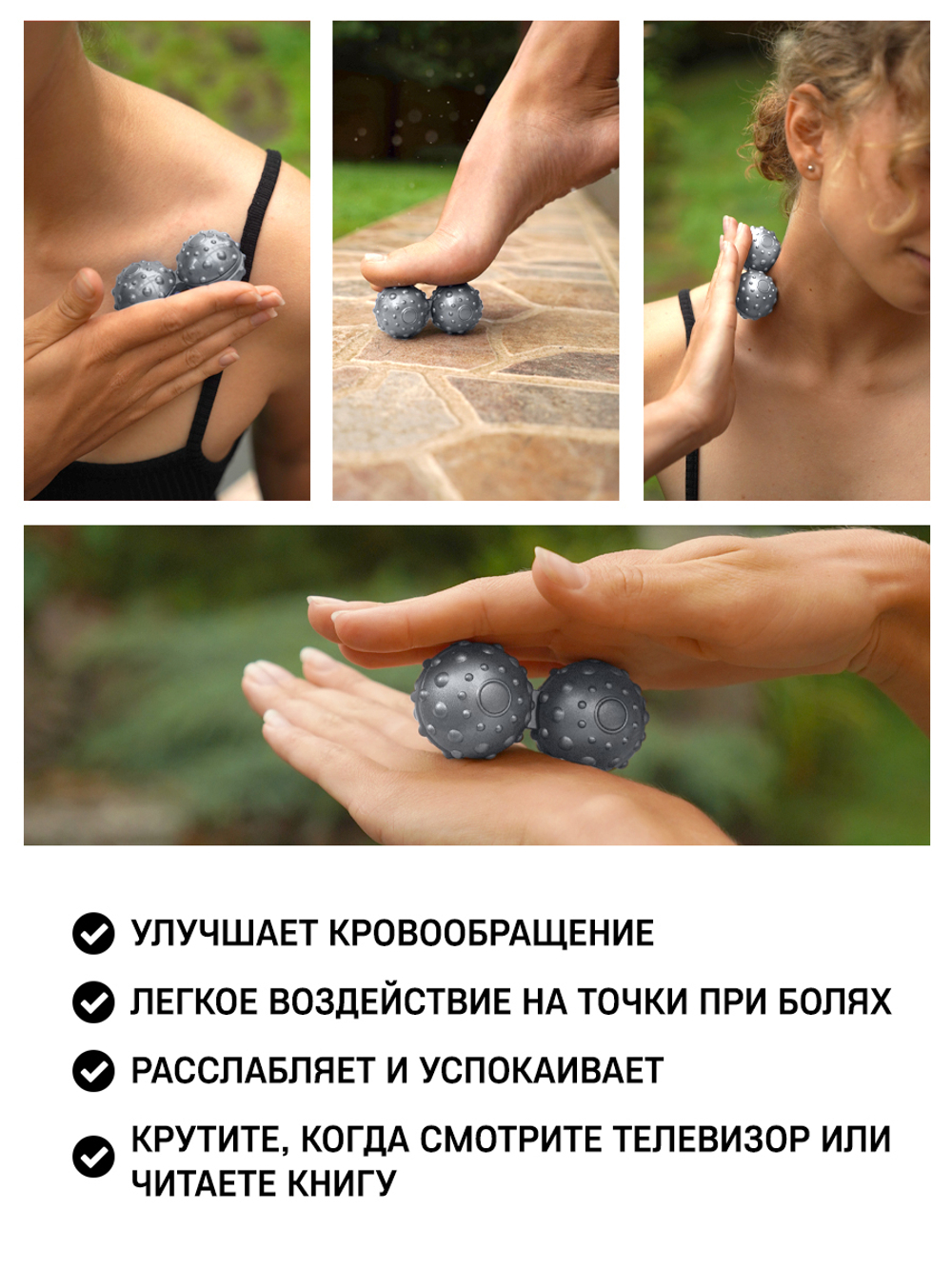 Китайские шары здоровья 3 в 1 "антистресс/спиннер/массажер"