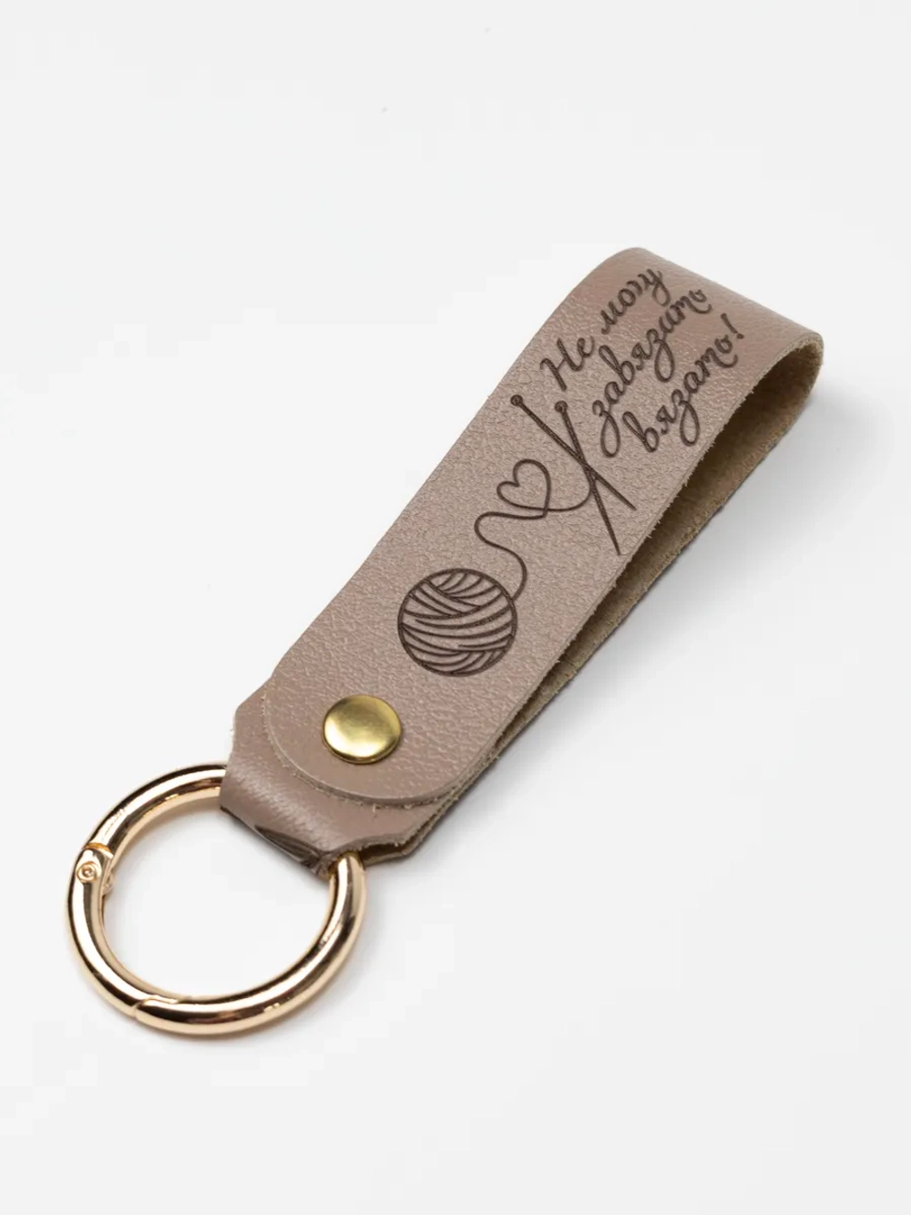 Брелок "Рукодельница" белый