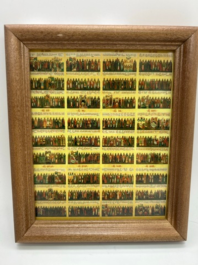 Образ Всех Святых