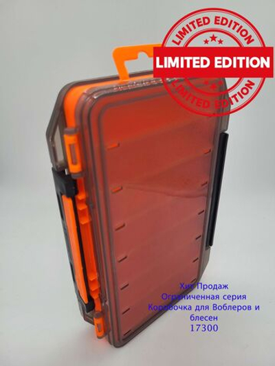 Коробка для воблеров двухсторонняя FisherLand 17300, оранжевая / органайзер рыболовный для балансиров, снастей, блесен, приманки, попперов. Товар уцененный