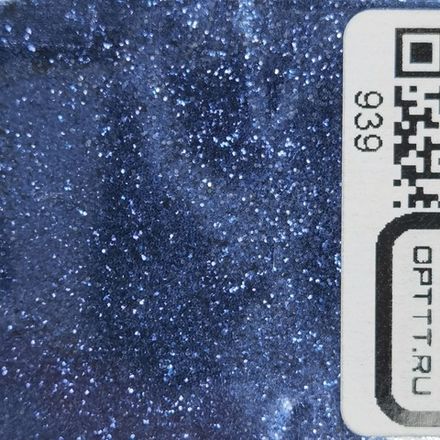 БЛЕСК 939 - Полуночно-синий металлик