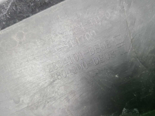 Бампер задний Changan Uni-V (2022-н.в.)