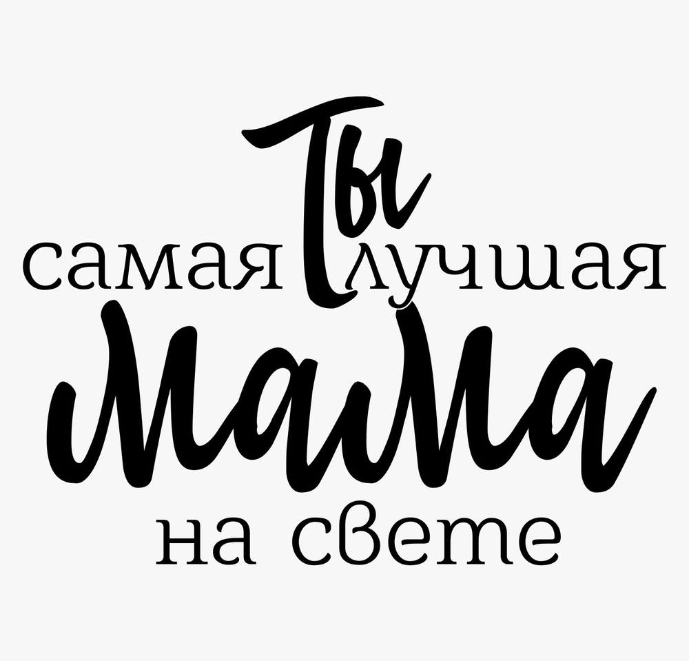 Сет №179