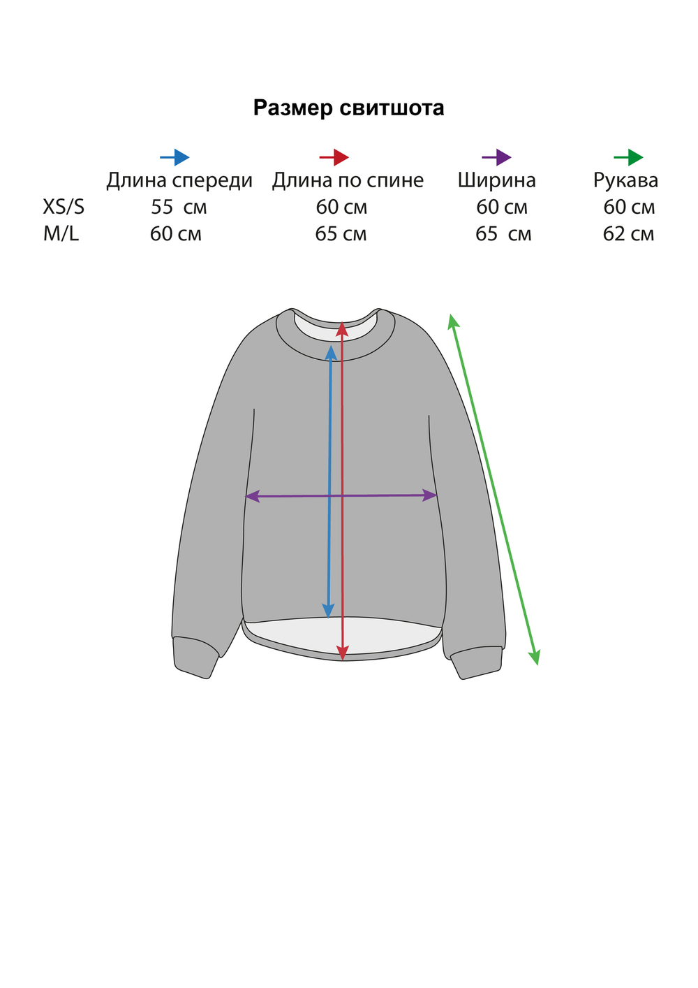 Свитшот с кружевом (Черный)