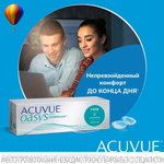 Контактные линзы Acuvue Oasys 1-Day купить в интернет магазине Линзынадом24.рф