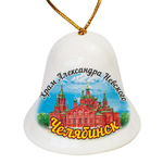 Колокольчик Челябинск Храм круглый большой, керамика
