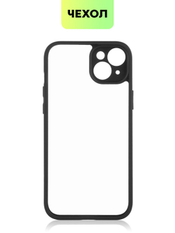 Чехол BROSCORP для Apple iPhone 15 Plus (арт.IP15PLUS-PP-PRO-CLEAR )