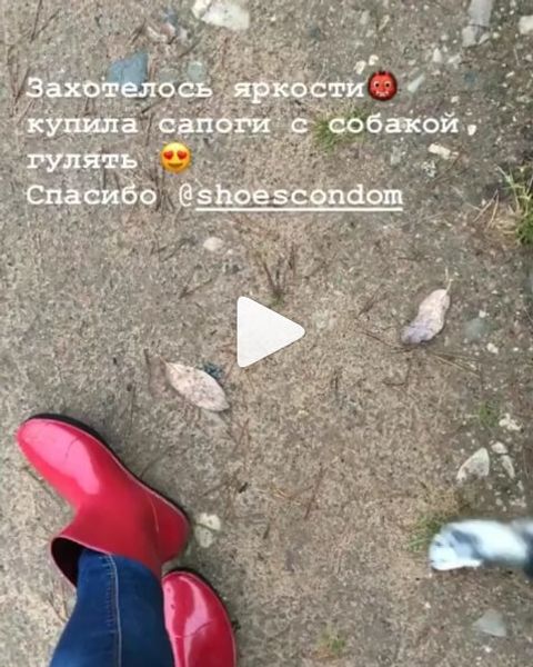 🎦 За минивидео спасибо @irina_fedorova91_ 👢