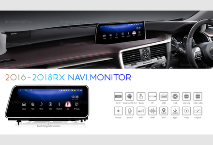 Автомагнитола Lexus RX200t, RX450  монитор 12" Правый руль