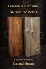 Нарды деревянные