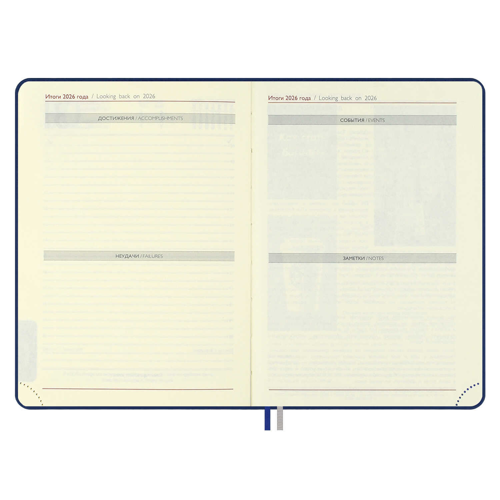 Ежедневник датированный 2026 ESCALADA, #ДУМАЙ КАК МИЛЛИАРДЕР, А6+, 176 л., арт. 70292/ 20 ТИВОЛИ ГЛОСС СИНИЙ (кожзам: 126x174 мм, твёрдый переплёт, запаянный край, материал обложки: искусственная кожа "Тиволи глосс"; декор: блинтовое тиснение; способ