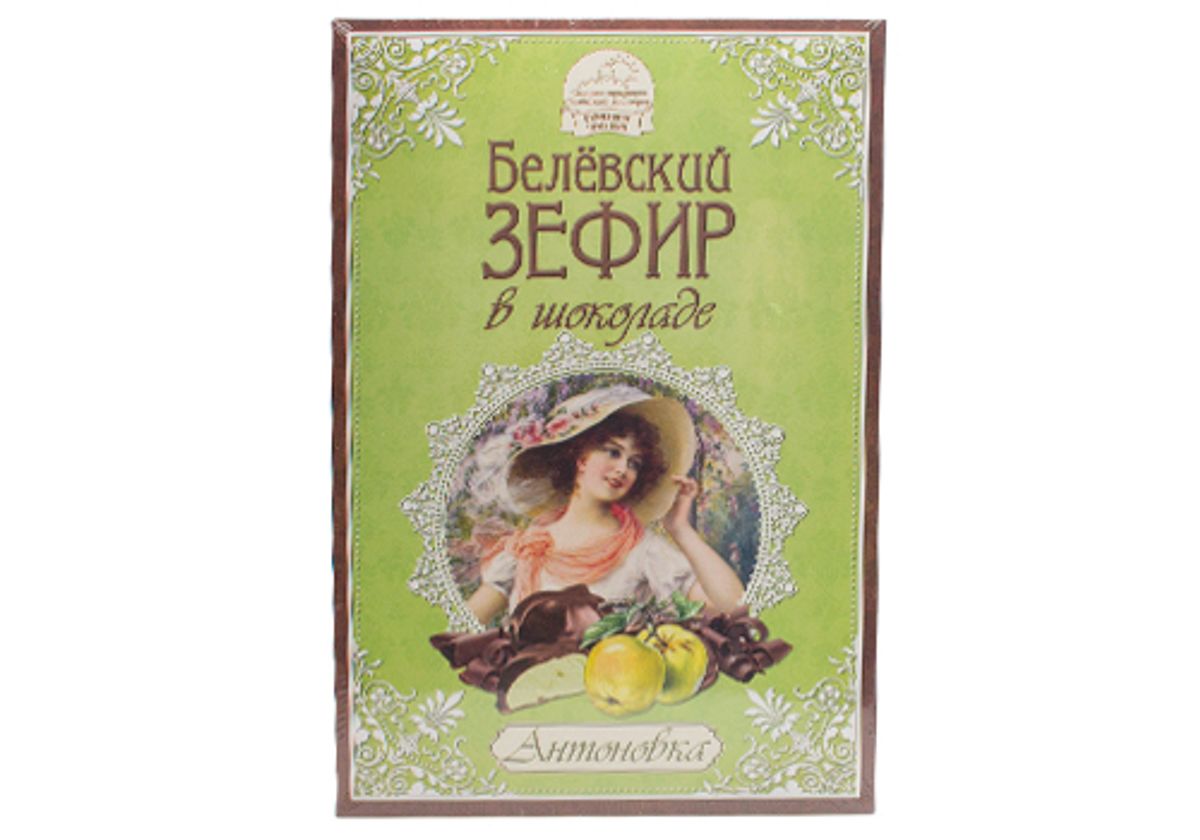 Зефир Белевский в шоколаде "Антоновка", 250г