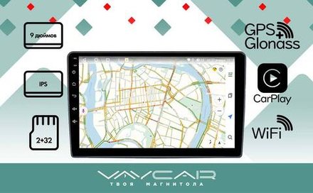 Магнитола для Ford Transit 6, C-Max, Kuga 1, Fusion и пр. - Vaycar VA17-0140 на Android 13, 8-ядер, 2Гб-32Гб, 4G SIM-слот