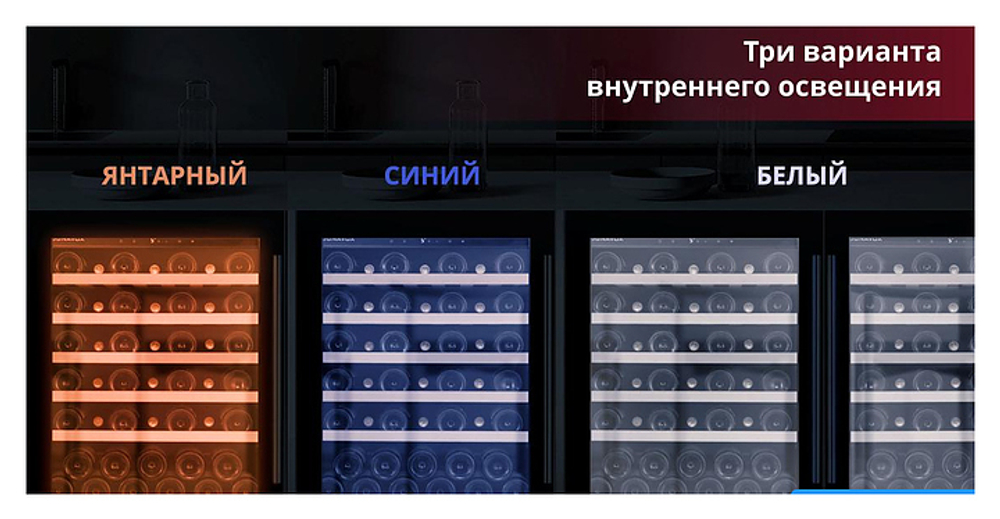 Винный шкаф Dunavox DAUF-46.138SS