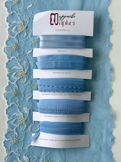 Вышивка на сетке голубая с белым и желтым неэластичная ширина 18 см (2 стороны)